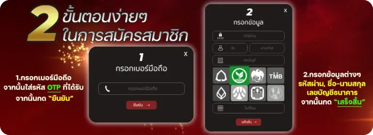 สมัครสมาชิก iwin789 (1)