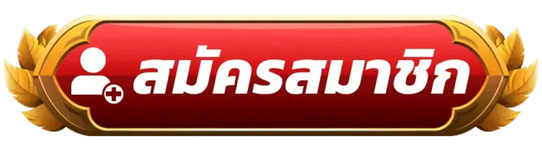 สมัครสมาชิก iwin789 เว็บตรงสล็อต รวมทุกค่ายดัง โบนัสจัดเต็ม