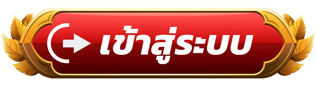 เข้าสู่ระบบ iwin789 เว็บตรงสล็อต แตกง่าย ฝาก-ถอนออโต้ 24 ชม.